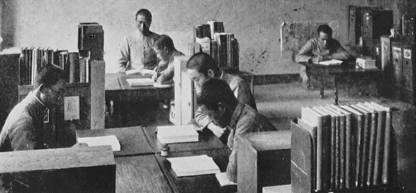 Students studying in an early twentieth century agricultural school in Japan