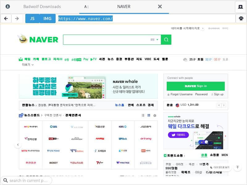 Naver's homepage.
