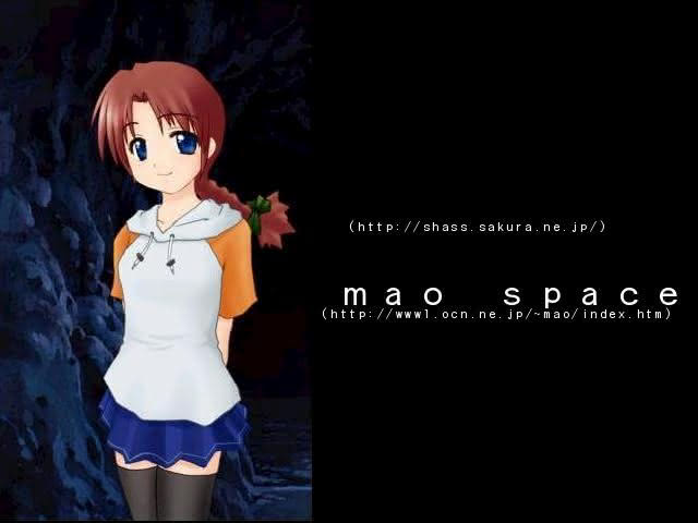 The ending credits for the Wanderers in the Sky visual novel.