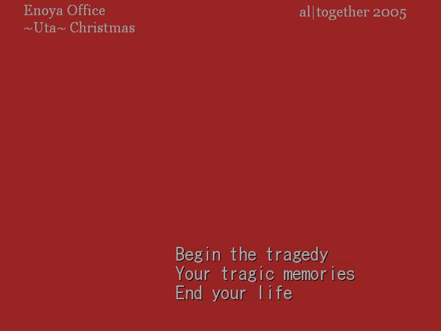 Humorous title screen for Eno Yamamoto Ten's Plain Song Christmas Special.