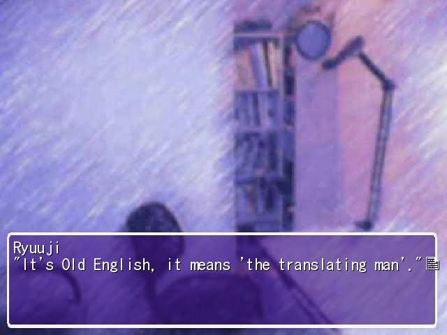 Ryuuji saying that a suggested name is Old English in Plain Song Christmas Special.