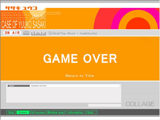 The GAME OVER scene in Collage, inviting the player to return to the title screen. A single wrong choice in the Collage visual novel leads to game over.