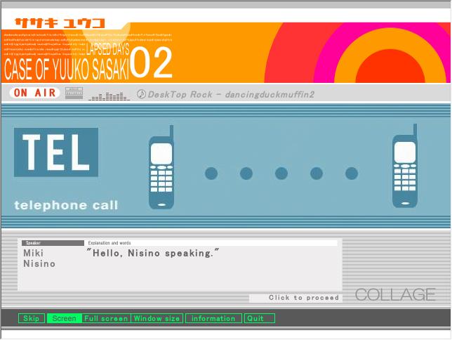 Scene in Collage visual novel with Yuuko Sasaki calls Miki Nishino.  The background is a depiction of a cell phone call showing two dated-looking phones.