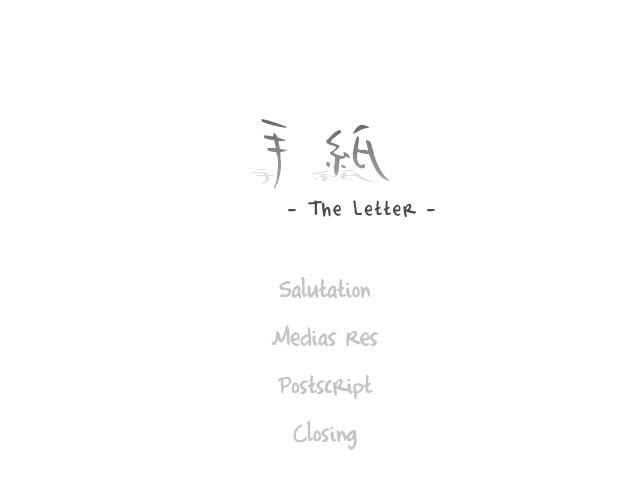 Title screen for The Letter, Insani's 2008 translation of the 2007 NScripter version of the Tegami visual novel. We see the novel's title and logo on a white screen above four options: Salutation, Medias Res, Postscript, and Closing.
