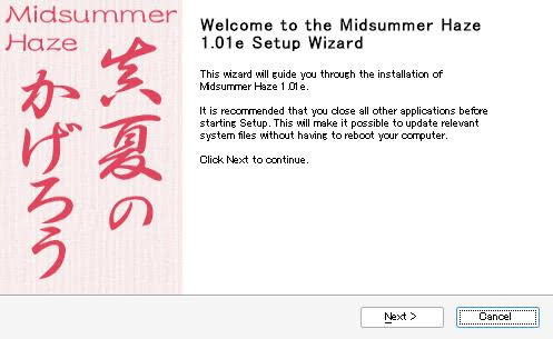 First screen of the Windows Midsummer Haze set-up wizard. Here it is running on Linux on top of WINE.