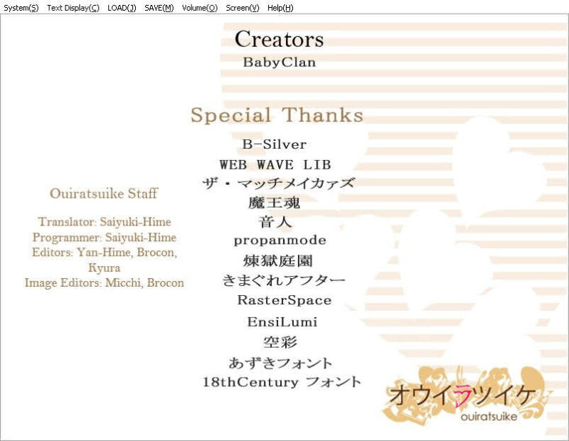 Boku no Shokora credits including the translation team on the left and the original BabyClan developers in the center.