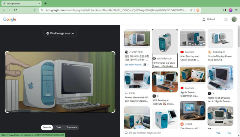 Screen capture of a Google Lens reverse image search. On the left there is a screen capture of a Power Macintosh G3 blue and white edition as seen in episode 11 of the Nana anime. On the right are image results showing the real Power Macintosh G3.